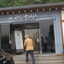 안동선비문화박물관 이미지