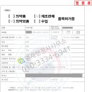 영재행정사 사무소 이미지