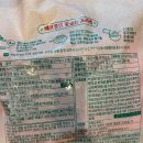 준준유통