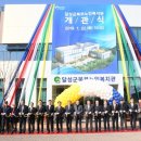 달성군북부노인복지관