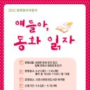 사천시어린이도서관 이미지