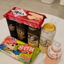 지에스(GS)25 영도대교점 이미지