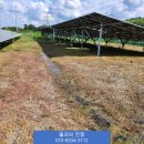 서산태양광발전소 이미지