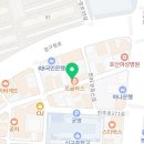 계영약국 이미지