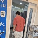 품한의원 이미지