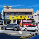 도마국시 | [핫플레이스] 도마동 맛집 "도마 국시"