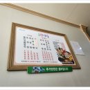 초원식당 이미지