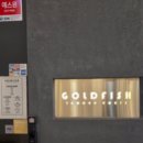 씨유 서판교골드점 | 판교맛집 분당맛집 리얼 후기! 골드피쉬 얌차하우스에서 즐기는 홍콩 현지의 맛 🥟✨