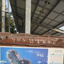 가우도바닷가펜션 이미지