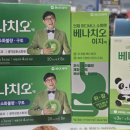 참편한약국 이미지