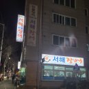 단구참숯구이