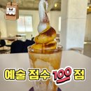 위 컴퍼니(We company) | 탄방동 카페 임프레션 커피컴퍼니 주차 가능한 감성 카페