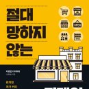 자영인력 - 서귀포시 | 자영인력