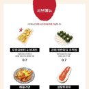 일식주점 주규