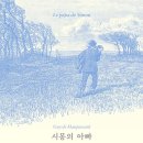 시몽