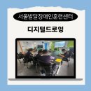 디지털 드로잉 | 이비스 페인트X 디지털 드로잉 수업 후기(서울발달장애인훈련센터 by 디라천쌤)