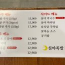 안주 타이어보다 싸다 이미지