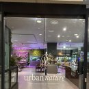 어반네이처 이미지