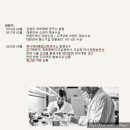 한방의과학연구소