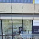 서초자이약국 이미지