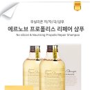 헤어바이윤 네이버블로그