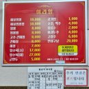 여리향식당