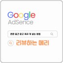 유레카애드