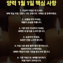 파리바게뜨단양점 | 단양패러캠핑장 행복했던 크리스마스캠핑🎅🏻🎄❤️