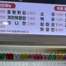 맛짱마라탕 이미지