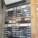 풍차 | [영암맛집]영암 중화요리 짜장면맛집, 중식 웨이팅맛집, 금정면 풍차 추천후기(내돈내산)