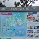 카페고하 | [목포]"국립호남권생물자원관"전남 아기랑 가볼만한 곳,입장료,유아놀이터,석산카페,솔직후기