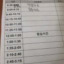 의왕탑신경외과의원 이미지