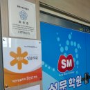 퍼팩트잉글리쉬학원