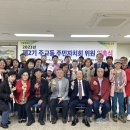 주교동 행정복지센터 이미지