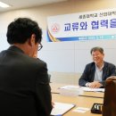 세종대학교 산업대학원 이미지
