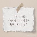 시니어힐링요가 이미지