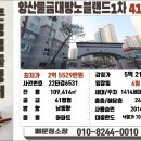 범어리 2673-6 이미지