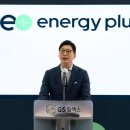 강화에너지 주유소 이미지