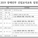 1월 20일 공지사항 이미지