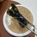 재희네맛김
