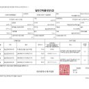 대구산격초등학교 이미지