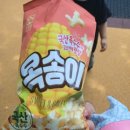 두레생협 곡반점 이미지