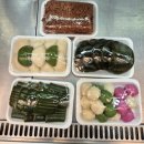제일떡집 - 원주시 중앙시장길 31-2 | [건대 떡집] 노룬산시장 제일떡집 털어온 후기