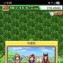 삼관목장 이미지