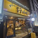 봉구비어구서점