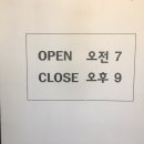 소문난떡방 - 서구 달서로12길 12-1 | 소문난떡방