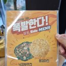 시골집메기추어탕