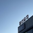 아이가 잘먹는 칼국수 &lt;일산교자&gt; 방문후기