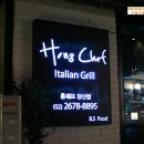 비스트로피자 사상점 | [와인과 맛집 Vol 3.] 11일 와인과 햄버그스테이크set 디너 후기 (장소 : 홍쉐프 당산점)