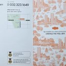 e편한신화공인중개사사무소 | [부천 분양] e편한세상 부천 어반스퀘어(소사3구역) 분양예정